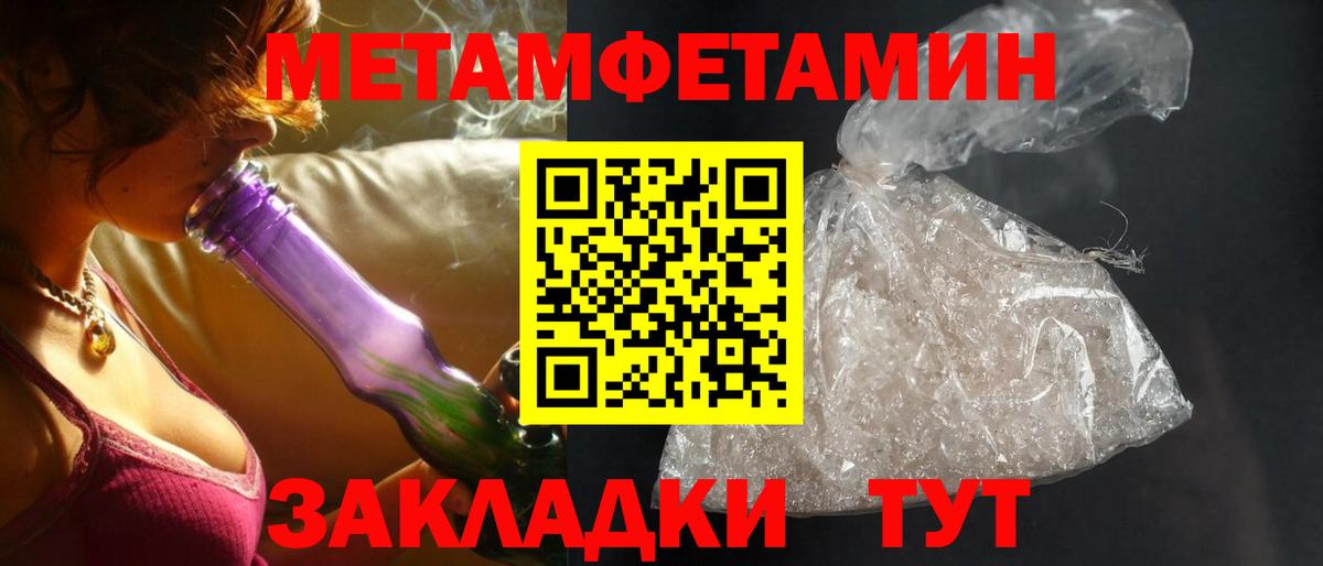 Дальнереченск  АМФЕТАМИН VHQ  Amphetamine  Вход с VPN 