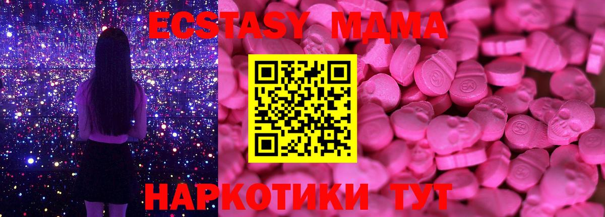 Дальнереченск  Ecstasy круглые  купить наркотики цена  Вход с VPN 