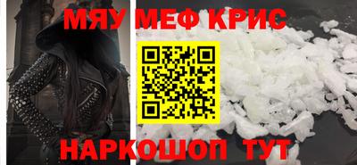 индика Рузаевка