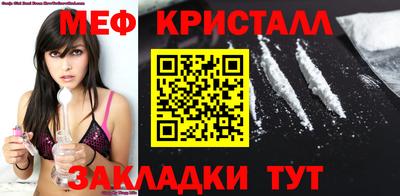 крисы Канаш