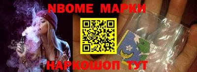 бошки Ипатово