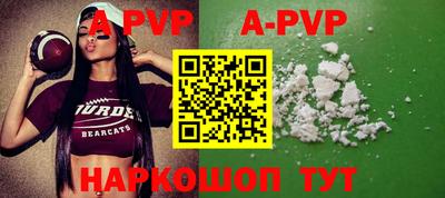 ALPHA-PVP Изобильный