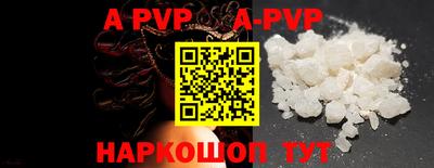 мефедрон Рязань