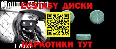 бошки Ипатово