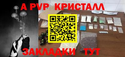 бошки Ипатово