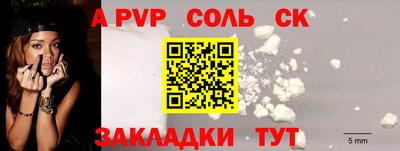 бошки Ипатово