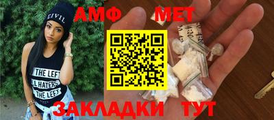 бошки Ипатово