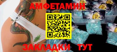 mdma Камышлов