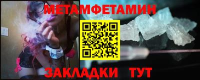 метадон Ирбит