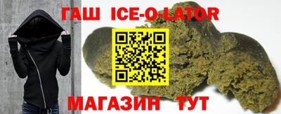 бошки Ипатово