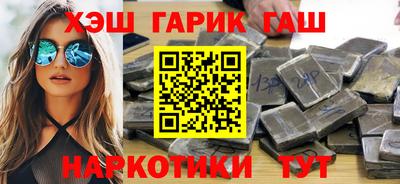 бошки Ипатово