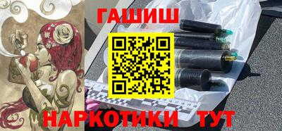 крисы Канаш