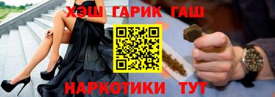 бошки Ипатово