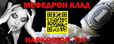 метадон Ирбит