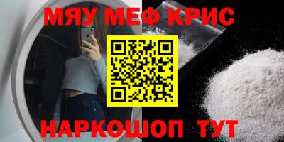 бошки Ипатово