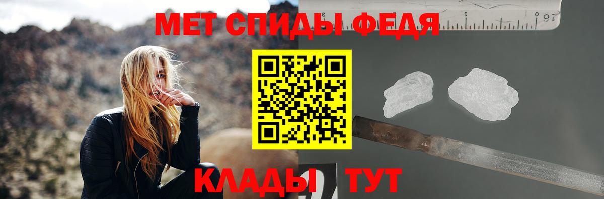 Первитин винт  Первитин винт  Вход с VPN  Первитин  Дальнереченск 