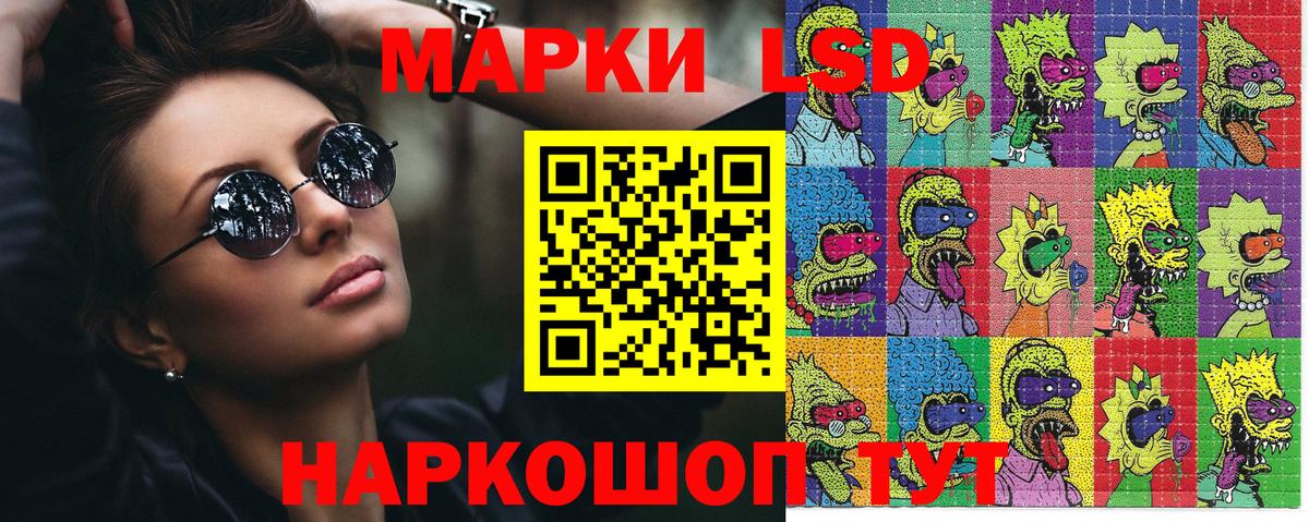Дальнереченск  Марки NBOMe 1,5мг  Вход с VPN 