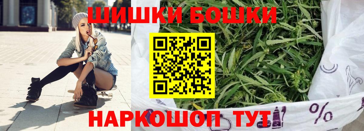 Каннабис VHQ  Бошки Шишки Bruce Banner  Канабис тримм  Вход с VPN  Дальнереченск 